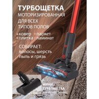 National NH-VS1415 (красный) Image #13