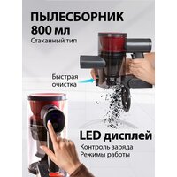 National NH-VS1415 (красный) Image #14