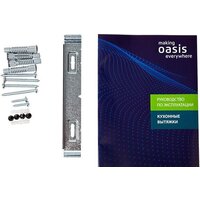Making Oasis Everywhere NP-60W (FR) Image #8
