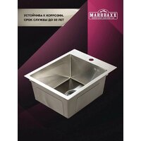 MARRBAXX C4050-R C4050-MR (сатин) Image #3