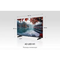Haier 43 LED H1 Image #4