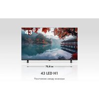 Haier 43 LED H1 Image #5