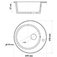 Wisent 480-26WR (с сифоном GER013) Image #6