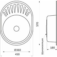 AKS Овальная 57x45 (матовый хром) Image #5