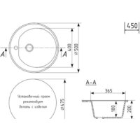 Mixline ML-GM11 551821 (черный) Image #5