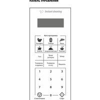 Normann AMW-918 Image #5