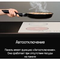 MAUNFELD CVI594WH Image #17