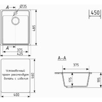Mixline ML-GMU02 556716 (черный камень) Image #2