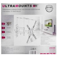 Ultramounts UM870W (белый) Image #10