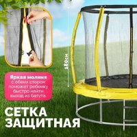 Sundays Favorite Premium 10FT (желтый, с сеткой, с лестницей) Image #2