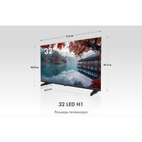 Haier 32 LED H1 Image #4