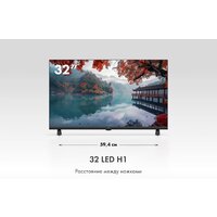 Haier 32 LED H1 Image #5