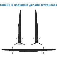 Витязь 55LU1260 Image #3