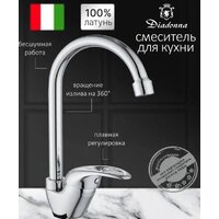 Diadonna Д51-150 Image #2