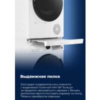 MAUNFELD MFDM169WH Image #50