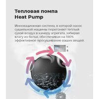 MAUNFELD MFDM169WH Image #53