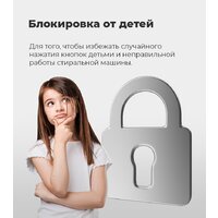 MAUNFELD MFDM169WH Image #58