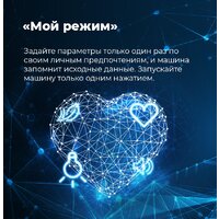 MAUNFELD MFDM169WH Image #42