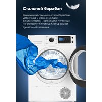 MAUNFELD MFDM169WH Image #57