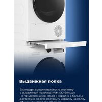 MAUNFELD MFDM169WH Image #31