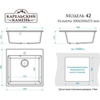 MARRBAXX Карельский камень модель 42/Q4 (черный) Image #3