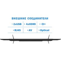 Витязь 65LU1260 Image #3