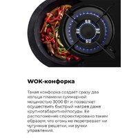 MAUNFELD EGHG.43.33CW/G Image #18