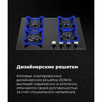 MAUNFELD EGHG.43.33CW/G Image #21