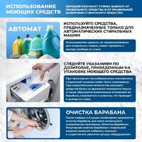 CENTEK CT-1967 Image #9