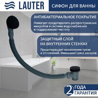 Lauter Estelle 150 21206050 (с ножками, лицевым экраном черного цвета и сифоном 21Y31001 матовый черный) Image #2