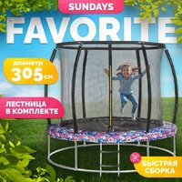 Sundays Favorite Premium 10FT (смайл, с сеткой, с лестницей)