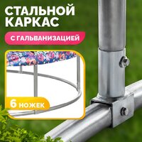 Sundays Favorite Premium 10FT (смайл, с сеткой, с лестницей) Image #4