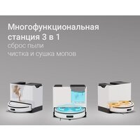 Redmond (Редмонд) VR1329S WiFi (белый) Image #6