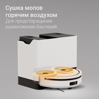 Redmond (Редмонд) VR1329S WiFi (белый) Image #10