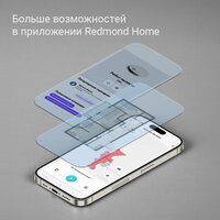 Redmond (Редмонд) VR1329S WiFi (белый) Image #7