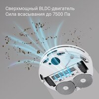 Redmond (Редмонд) VR1329S WiFi (белый) Image #3