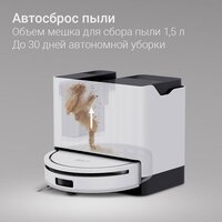 Redmond (Редмонд) VR1329S WiFi (белый) Image #8