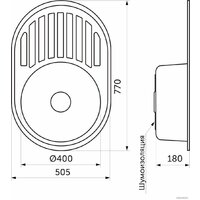 AKS Овальная 77x50 (полированная) Image #5
