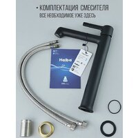 Haiba HB11814-7 Image #5