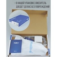 Haiba HB11814-7 Image #3