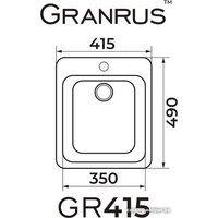 Granrus GR-415 (песочный) Image #2