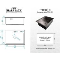 MARRBAXX B6050-R Decor B6050-DMR (графит) Image #8