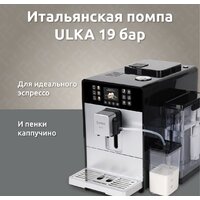 Evelux EACM 1028 S Asti Image #3