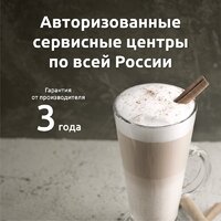 Evelux EACM 1028 S Asti Image #11