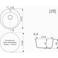 Mixline ML-GMU01 556712 (черный камень) Image #2