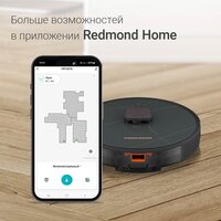 Redmond (Редмонд) VR1327S WiFi (серый) Image #4