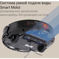 Redmond (Редмонд) VR1327S WiFi (серый) Image #5