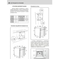 Exiteq EXO-107 (черный) Image #11