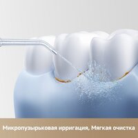 Trouver Ripple 10 water flosser Black AWF14A Image #10