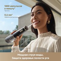 Trouver Ripple 10 water flosser Black AWF14A Image #14